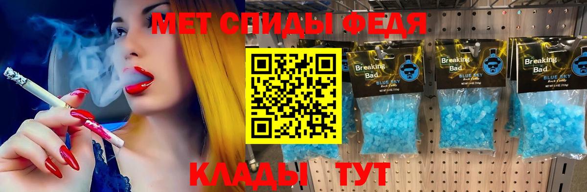 Amphetamine Розовый Югорск
