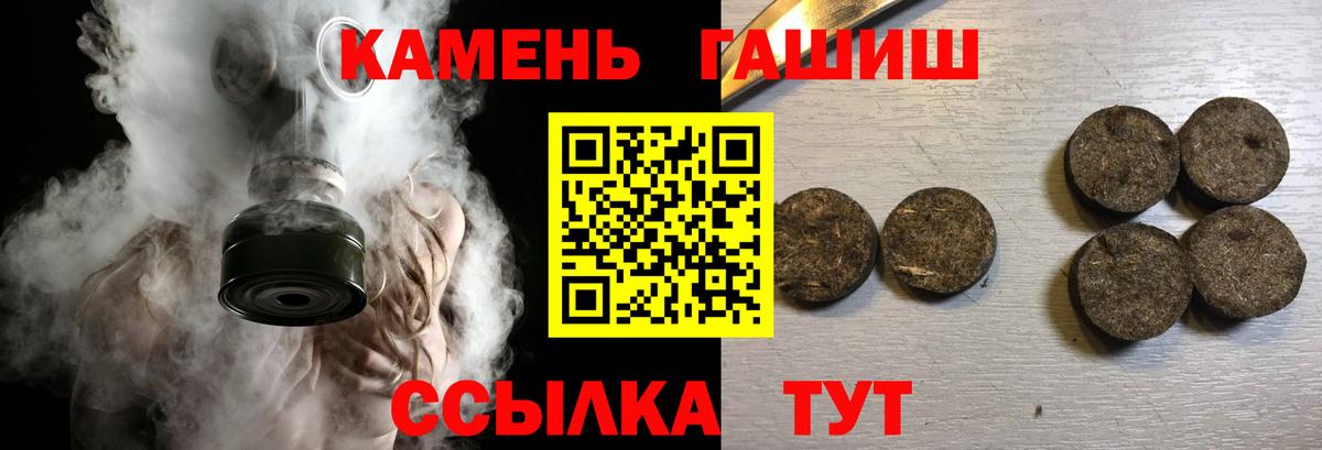 ГАШ AMNESIA HAZE  ГАШ Cannabis  Вход с VPN  Югорск 