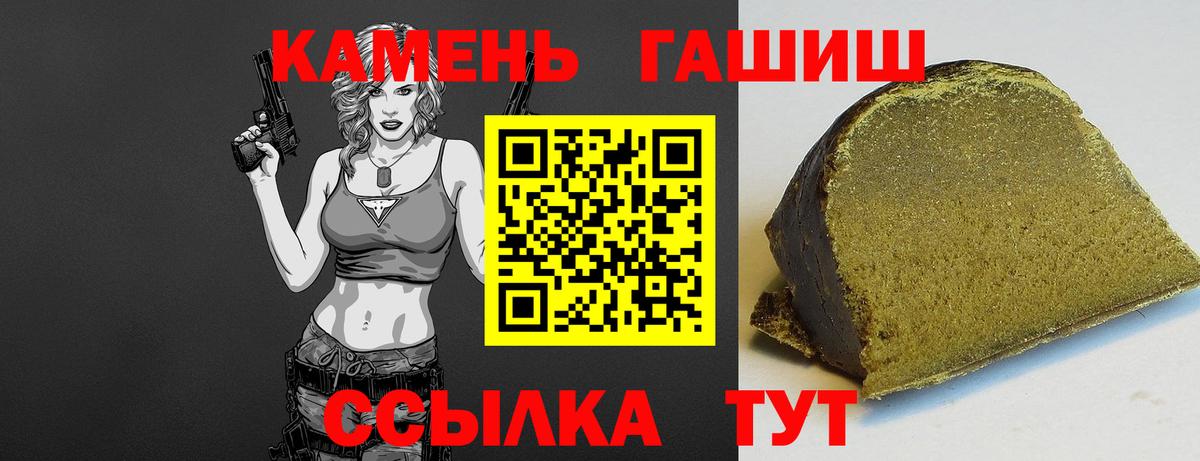 ГАШИШ Ice-O-Lator Югорск