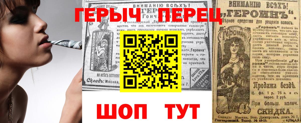 Югорск  Героин  Вход с VPN  ГЕРОИН VHQ 