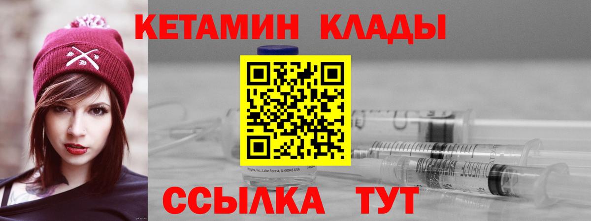 COCAIN  ТГК  КОКАИН  Югорск  Марихуана  ГЕРОИН  Вход с VPN  ГАШИШ  Меф МЯУ МЯУ  