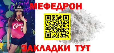 метамфетамин Канаш