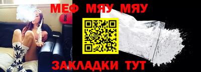 метамфетамин Канаш