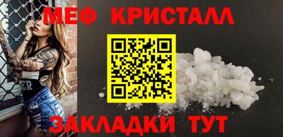 метамфетамин Канаш