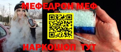 метамфетамин Канаш