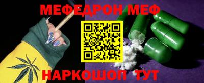 MDMA Premium VHQ Камышлов