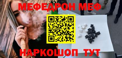 метамфетамин Канаш