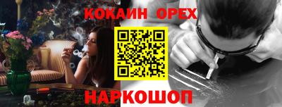 MDMA Premium VHQ Камышлов