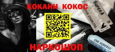 героин Кандалакша