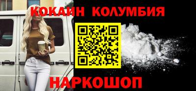 героин Кандалакша