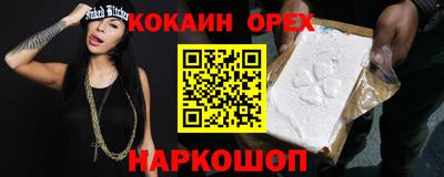 героин Кандалакша