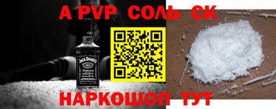 героин Кандалакша