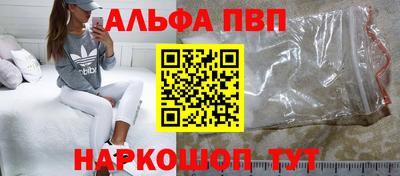 метамфетамин Канаш