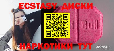метамфетамин Канаш