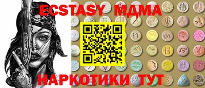 метамфетамин Канаш
