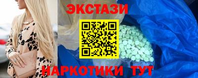 MDMA Premium VHQ Камышлов