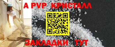 MDMA Premium VHQ Камышлов