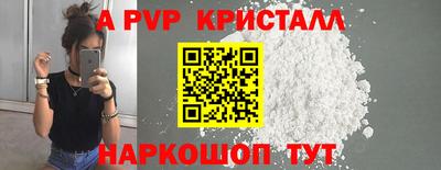 метамфетамин Канаш