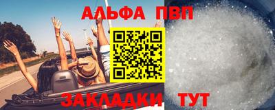 метамфетамин Канаш