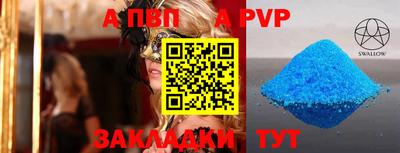 метамфетамин Канаш
