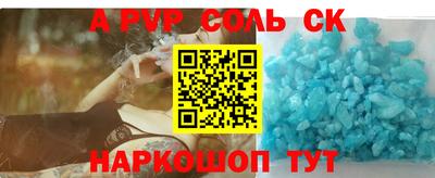 метамфетамин Канаш