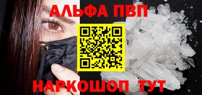 метамфетамин Канаш