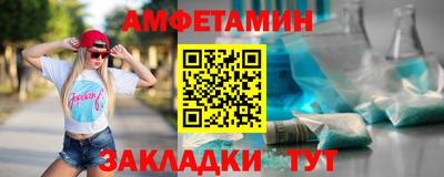метамфетамин Канаш