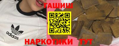 героин Кандалакша