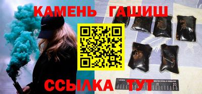 героин Кандалакша