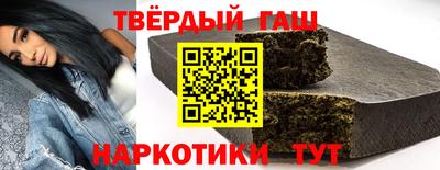 метамфетамин Канаш