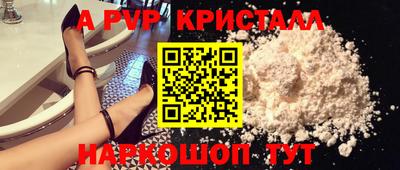 метамфетамин Канаш