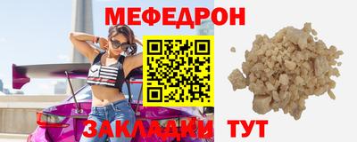 метамфетамин Канаш