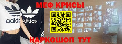 метамфетамин Канаш