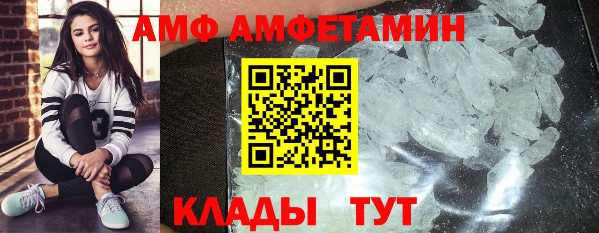 Первитин мет Югорск