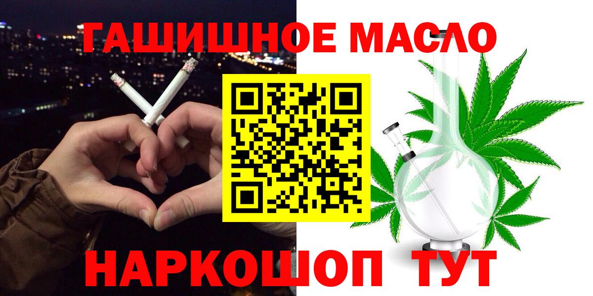 как найти закладки  Вход с VPN  ТГК THC oil  Югорск  ТГК гашишное масло 