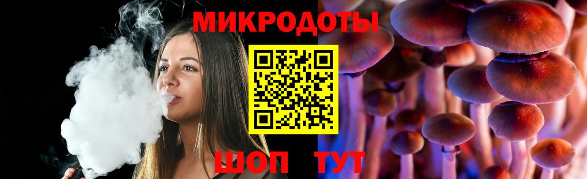 Галлюциногенные грибы мицелий  Вход с VPN  Югорск 