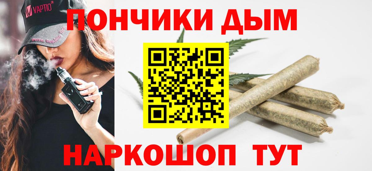 Канабис семена  Вход с VPN  Марихуана марихуана  МАРИХУАНА OG Kush  Югорск 